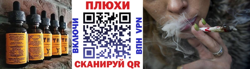 Еда ТГК марихуана  OMG ТОР  Эртиль 