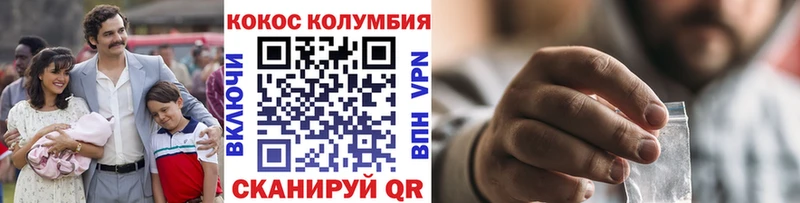 COCAIN Fish Scale  mega как войти  Эртиль 