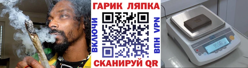 ссылка на мегу Эртиль ГАШ индика сатива как найти закладки