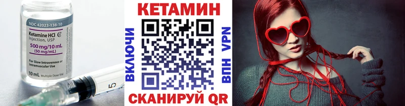 Кетамин ketamine  Эртиль 