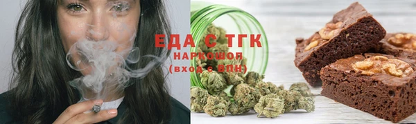 2c-b Балабаново