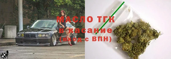 мефедрон VHQ Беломорск