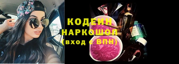 мефедрон VHQ Беломорск