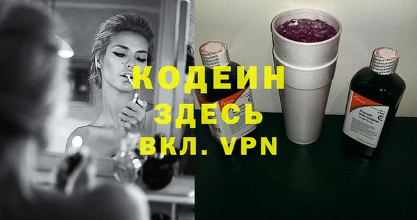 марки nbome Белоозёрский
