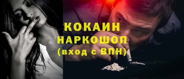 кокаин VHQ Баксан