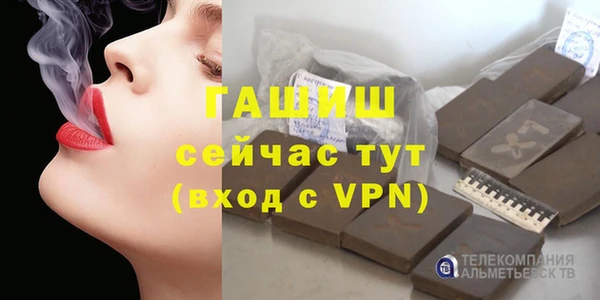 мдпв Белокуриха