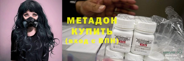 марки nbome Белоозёрский