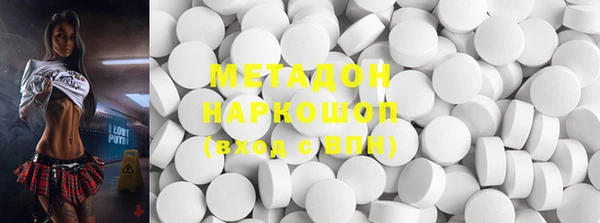 мефедрон VHQ Беломорск