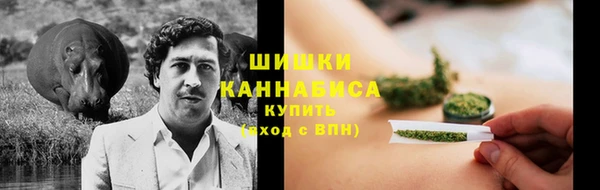 мефедрон VHQ Беломорск