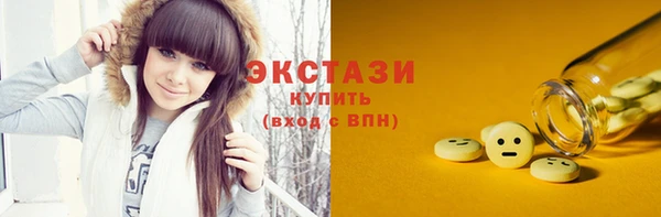 мефедрон VHQ Беломорск