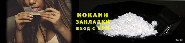 мефедрон VHQ Беломорск