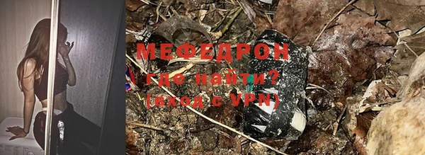 мефедрон VHQ Беломорск