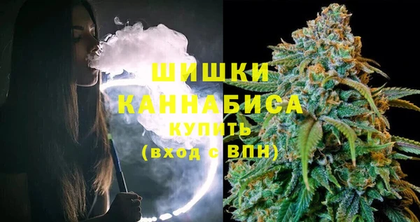 мефедрон VHQ Беломорск