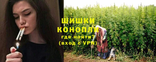 мефедрон VHQ Беломорск