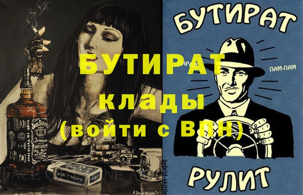 марки nbome Белоозёрский