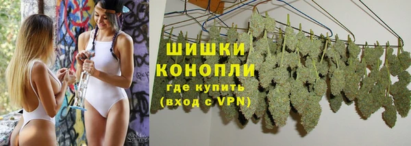 мефедрон VHQ Беломорск