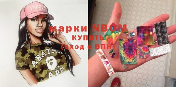 мефедрон VHQ Беломорск