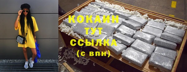 марки nbome Белоозёрский