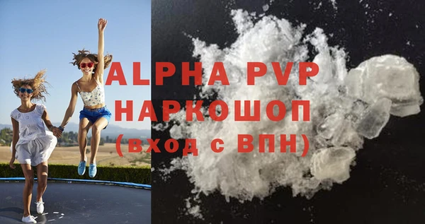 мефедрон VHQ Беломорск