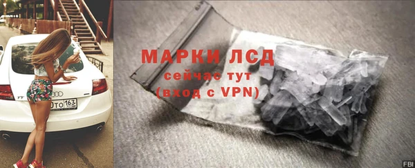 марки nbome Белоозёрский