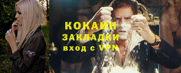 марки nbome Белоозёрский