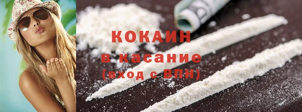 мефедрон VHQ Беломорск