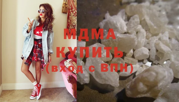 мефедрон VHQ Беломорск
