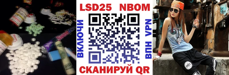 ЛСД экстази кислота  где купить наркотик  Эртиль 