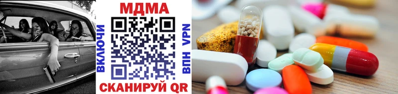 MDMA VHQ  Эртиль 