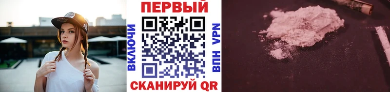 Метамфетамин винт  дарнет шоп  Эртиль 