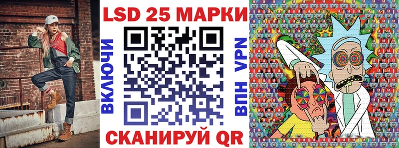 Марки 25I-NBOMe 1500мкг Эртиль
