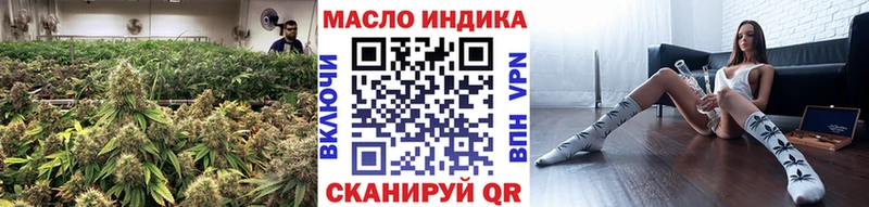 Дистиллят ТГК вейп с тгк дарк нет формула Эртиль